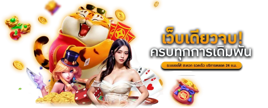 malibu88 เส้นทางสู่ความมั่งคั่ง เดิมพันแห่งอนาคต